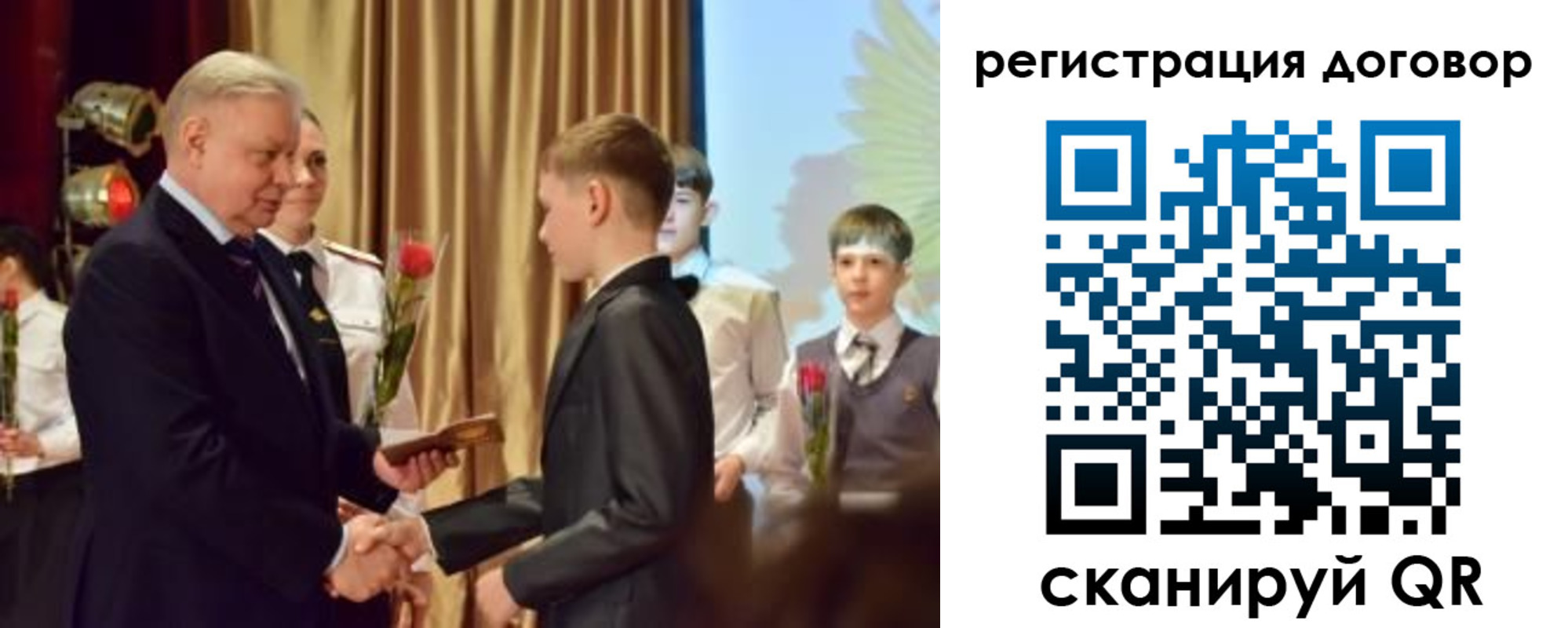 прописка паспорт в Мелеузе