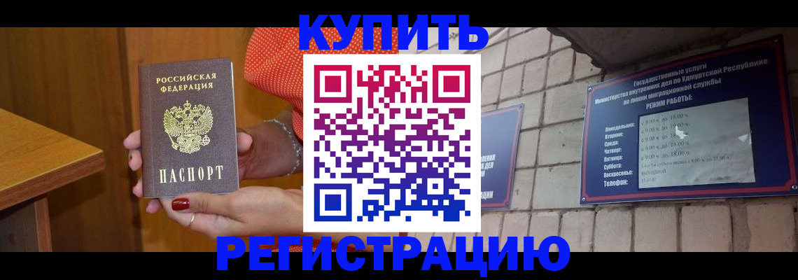 найти адрес прописки в Мелеузе