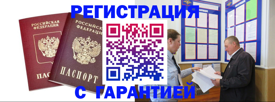 регистрация для дет. сада в Мелеузе